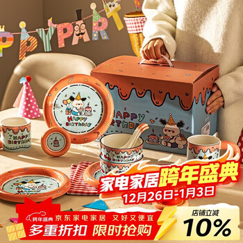 Modern housewife kitchen goods ceramic dishes and plate souvenirs best friend birthday gift housewarming tableware set gift box for 4 people