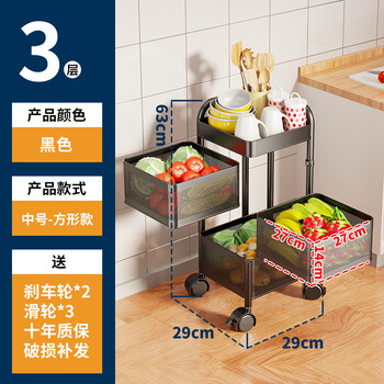 Ermo kitchen rotating rack floor-standing refrigerator sandwich fruit and vegetable basket multi-layer snack trolley corner storage shelf black-square 3-layer standard style