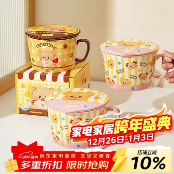 Modern housewife butter bear instant noodle bowl with cover dormitory student instant noodle cup with handle ceramic tableware-donut