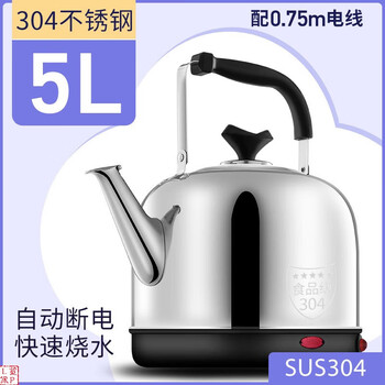 Tuojin electric kettle large capacity kettle household fully automatic kettle 304 stainless steel electric kettle electric tea kettle automatic power off 304 thickened 5l