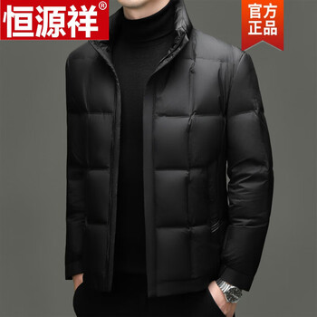 Hengyuanxiang new winter clothing for young and middle-aged men's down jacket short casual lapel duck down warm jacket down jacket for cold protection black xl 180