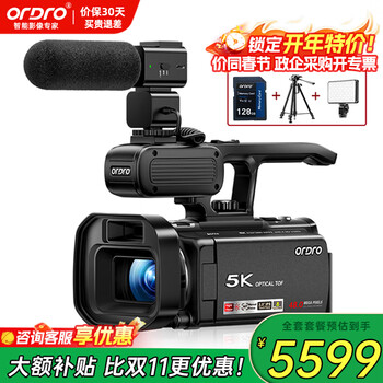 Ordro xv80 camera 5k ultra-high definition professional live video recorder 12x optical zoom conference vlog short video home dv recording all-in-one camera