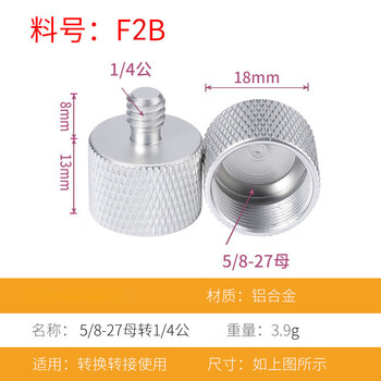 Xu ordered bracket conversion screw, adapter nut, 1/4 interchangeable 3/8 connector accessories, microphone, microphone fixing clip, 5/8 screw, silver (f2b)