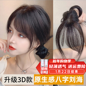 Baisitang wig female real hair 3d middle parted head replacement hair piece fluffy full human hair french bangs natural forehead