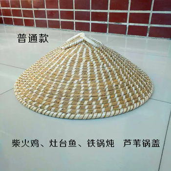 Yusenyi big tall steamer lid reed handmade iron pot straw hat straw firewood pot fire iron pot fish platform grass lid pot lid pot stove 3536 cm without edging