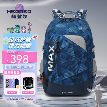 Hedern's junior high school students' schoolbags are large-capacity and good-looking, burden-reducing and spine-protecting, 7-9th grade boys' high school ultra-light and breathable backpacks