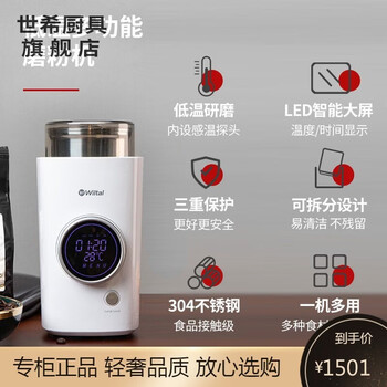 Shixi germany imported wet and dry grinder multifunctional grinder electric grinder small grinder dry grinding shangbai