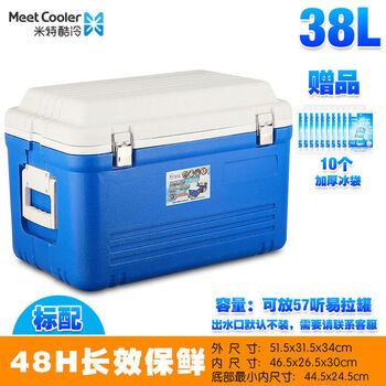 Miter cooler 65l85l insulated box outdoor food storage box meal delivery takeaway box sea fishing freezer refrigerator 38l standard configuration - pu cover replacement