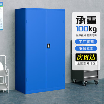 Qinzhu heavy tool cabinet tool box workshop iron sheet parts cabinet hardware tool storage cabinet factory lockable storage cabinet