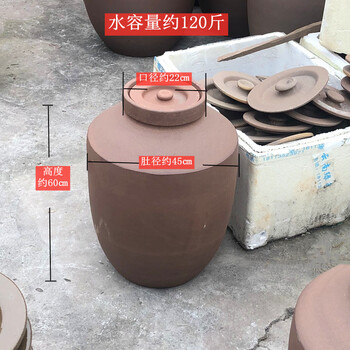 Qiao bo lai unglazed earthenware tea jar wine jar wine bottle rice barrel rice vat enzyme kimchi pickled egg pickled vegetables sun sauce multi-purpose earthenware jar unglazed water about 120 pounds small mouth