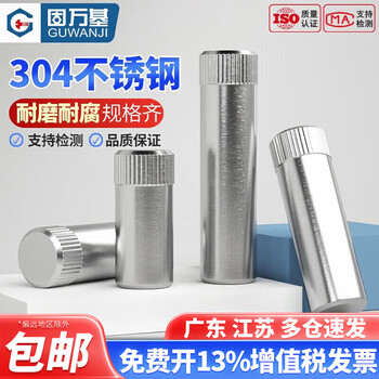 Guwanji 304 stainless steel knurled cylindrical pin shaft pin hinge pin toy city connecting rod positioning pin national standard fastener m2.5x12 (100 pieces)