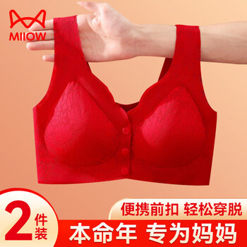 Cat man (miiow) zodiac year red underwear for ladies and mothers, middle-aged and elderly people, seamless vest-style front-button bra, new year of the horse, single piece, big red, m 75a-e cup/recommended 90-110 pounds