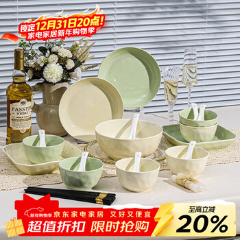 Persson cream style ceramic tableware household dishes set underglaze color dishes and tableware complete set of 24 housewarming gifts