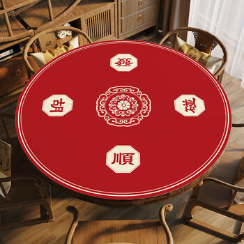 Fantasy round mahjong poker hand-rubbing table mat round table tablecloth tablecloth fafahongcaiyuan diameter 60cm mahjong special table mat
