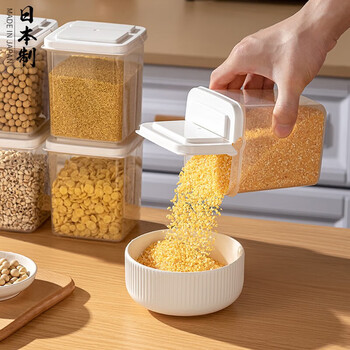 Sungsa food grade storage jar imported from japan, grain storage box, kitchen nut and bean storage storage jar, 1 pack (680ml))