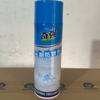 Qiqiang green white qq-39 transparent qq-35 mold-specific long-term anti-rust agent anti-rust film qq-transparent anti-rust agent qq-35 full box of 24 bottles
