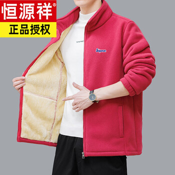 Hengyuanxiang jacket autumn and winter new men's stand collar jacket lined thickened warm wool fleece dad winter clothing solid color cotton clothing k18922 red + velvet m