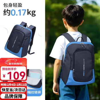 Golf (golf) backpack children's travel boys and girls 3-9-12 years old outdoor lightweight backpack sports large capacity student small school bag