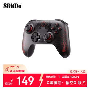 8bitdo black myth wukong co-branded game controller wireless hall rocker hall trigger three-mode pc computer steam android platform