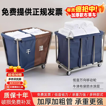 Qiaochen linen cart hotel guest room service cart stainless steel cart laundry room dry cleaning shop storage recycling cart (blue) - disassembly and assembly of 4 tubes