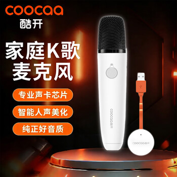 Cool skyworth tv dedicated karaoke microphone home usb wireless microphone adapted to skyworth cool tv/tcl tv microphone/xiaomi/huawei smart screen changhong