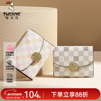 Woodpecker (tucano) wallet 2026 new plaid card holder premium texture print women's short coin purse new year's birthday gift light apricot