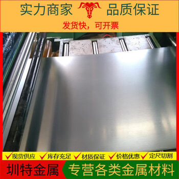 Yaowanxi spot supply +z galvanized plate s250gd+z galvanized steel plate anshan iron and steel complete specifications can be cut to pieces