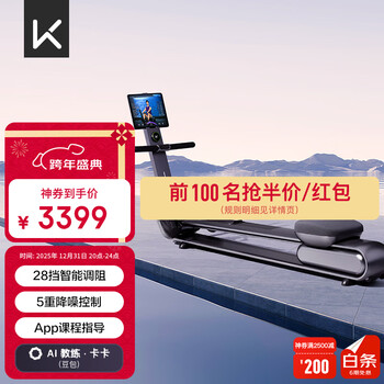 Keep rowing machine a1 professional edition home smart adjustable resistance magnetic control fitness equipment foldable indoor fitness