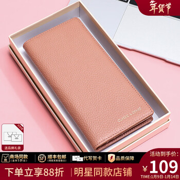 Viney cowhide wallet women's long multi-card slot multi-functional clutch large capacity wallet wallet coin purse birthday gift pink gift for wife, girlfriend, mother, high-end