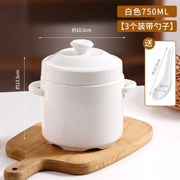 Tuojin jingdezhen ceramic double-lid stew pot for household water-proof bird's nest stew, special for one person, high-end earthenware pot for soup, upgraded version, white double lid (3 pieces + spoon) 750ml