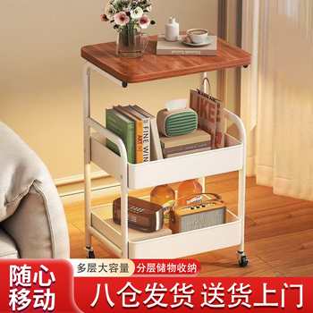 Ainimeng coffee table living room sofa side table small apartment mobile storage rack side table snack rack small table xj02 multi-layer storage silent universal wheel-milk white