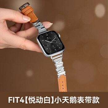 Huawei fashionista huawei watch fit4 smart watch pro thin and light sports long battery life bluetooth call blood oxygen heart rate monitor emotional tube birthday valentine’s day gift (douyin) huawei fit4 yuedong white little swan style goddess new product