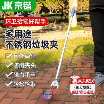 Jingkai garbage clip picker special clip for picking up garbage long handle sanitation worker long clip to pick up objects without bending down to pick up the object clip
