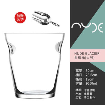 Türkiye imported crystal glass champagne bucket red wine ice bucket round bucket large binaural cooling household champagne bucket-9650ml-large