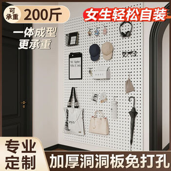 Yong huan cave plate shelf accessories polished iron aviation aluminum decorative storage wall hanging plate e-sports storage package