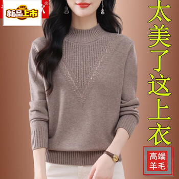 Chu jing cardigan women's half turtleneck sweater autumn and winter new loose diamond thickened inner knitted bottoming shirt top dark camel m (recommended 88-108 catties)