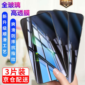 Magus 3-piece set huawei mobile phone tempered film full-screen high-definition anti-blue light huawei mobile phone film anti-explosion anti-fall anti-fingerprint full-screen glass mobile phone film huawei nova15ultra hd electroplated five times anti-fingerprint version * 3-piece set