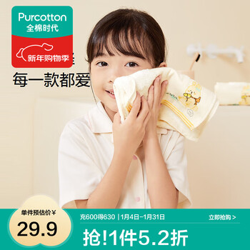 Cotton era children's gauze terry cotton handkerchief face wash household baby absorbent water towel yunduo rabbit yellow face towel 25 50cm