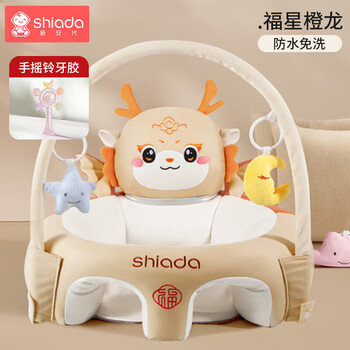 Xin'andai baby learning chair pillow baby practice sitting and standing artifact 3-36 months seat pillow sofa does not injure the spine disposable model toy rack model - orange dragon + hand rattle (low center of gravity, anti-rollover)