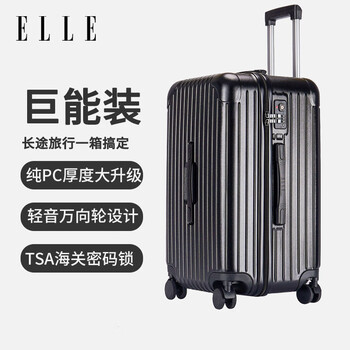 Elle 26-inch suitcase women's trolley case black zipper password box large capacity suitcase