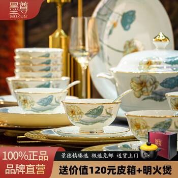 Mo zun jingdezhen bone china tableware set chinese light luxury dish set household high-end bowl and dish set housewarming gift flower blooming wealth underglaze color leather case packaging 10 people configuration 60 pieces
