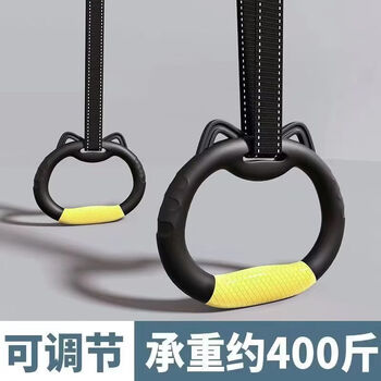 Strictly selected domestically produced horizontal bars, indoor pull-ups, sports and fitness equipment for adults and children to grow taller, punch-free household use, a pair of rings, horizontal bars