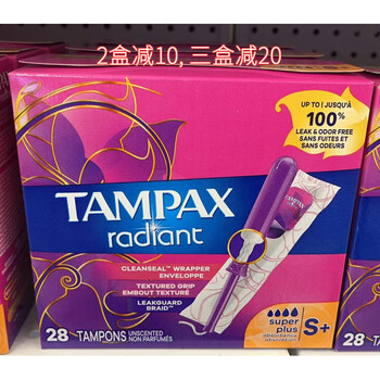 Tampax unscented tampons 96 count regularsuper large flow colorful 28s+ others