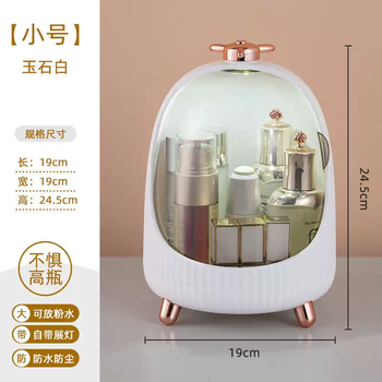Yusenyi cosmetics storage box desktop dust-proof large capacity light luxury acrylic cosmetic box with drawers skin care product storage rack jade white (extra large capacity x single compartment storage) jade white (extra large capacity x single compartment storage)