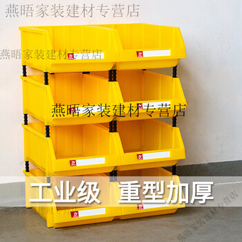 Huaiman group vertical plastic parts storage box multi-gate box screw tool classification organizing box accessories compartment turnover box q1 parts box-48 pieces yellow enhanced thickening
