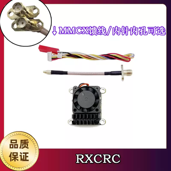 2w analog image transmission tower type 5.8g traversing machine fpv2000mw transmitter module 1.6w image transmission voyage vtx 2w image transmission + inner needle feeder inner needle inner hole available image transmission transmitter