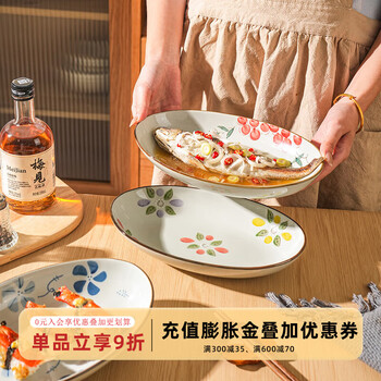 Sheli chinese retro ceramic fish plate creative household oval plate underglaze color steamed fish special plate new fish plate 10.25 inch dan-shaped fish plate - hongguo healthy underglaze color | can enter four machines