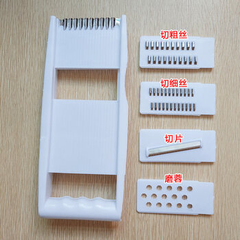 Tuojin german imported high-quality multifunctional vegetable cutting artifact grater shredding slice potato shredder vegetable grater kitchen 5 kinds of combination thickening and hardening (commonly used model_)