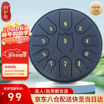 Assasi ethereal drum 11-tone 6-inch beginner musical instrument portable class opening gift children's birthday gift steel tongue drum - navy blue