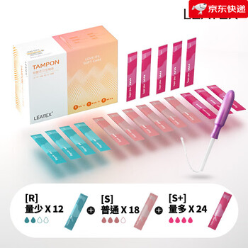 Leatex monthly long duct tampon tampon built-in menstrual aunt tampon swimming hot spring mixed 12r+18s+24s+ 54 pieces long 54